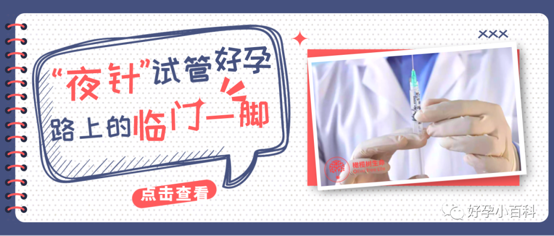 女生那里长毛毛？一张图揭晓“毛毛星人”