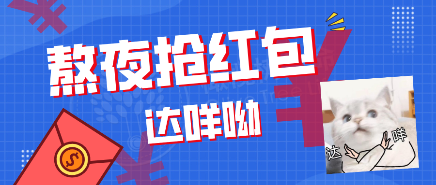 虎年助孕 | 试管饮食规划——胚胎移植篇！