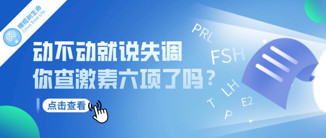 为什么那么多做试管婴儿的人，都在做宫腔镜？