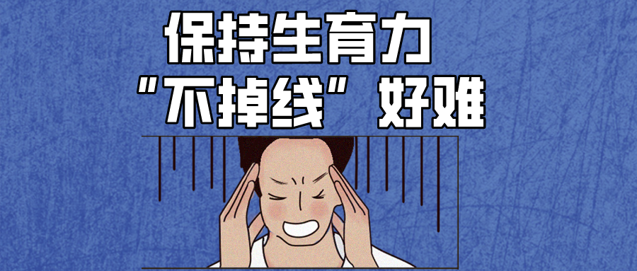 有哪些精子问题做试管也解决不了?