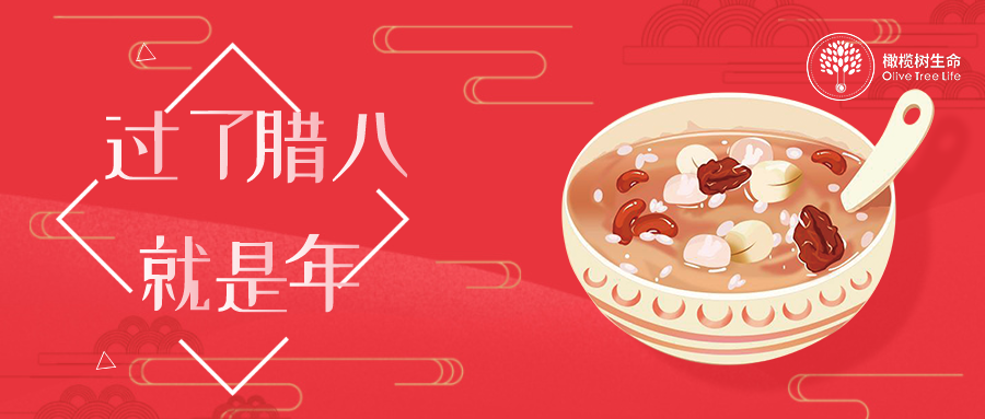 虎年助孕 | 试管饮食规划——胚胎移植篇！