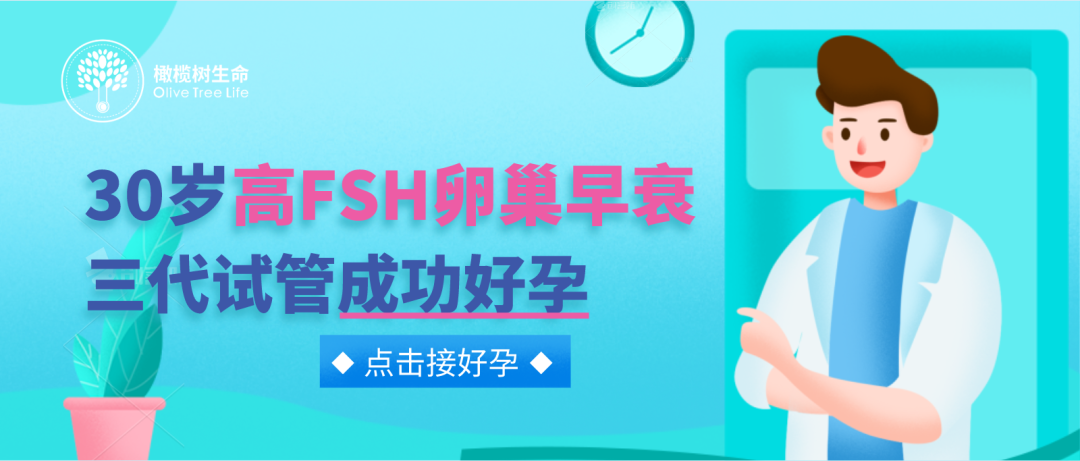 月经过多过少，也许是不孕的警告！