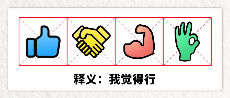 三代试管筛查结果出来了，该选哪个囊胚移植？