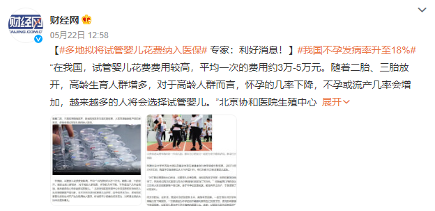 伤精杀精“七宗罪”，进来看看你有没有中招！