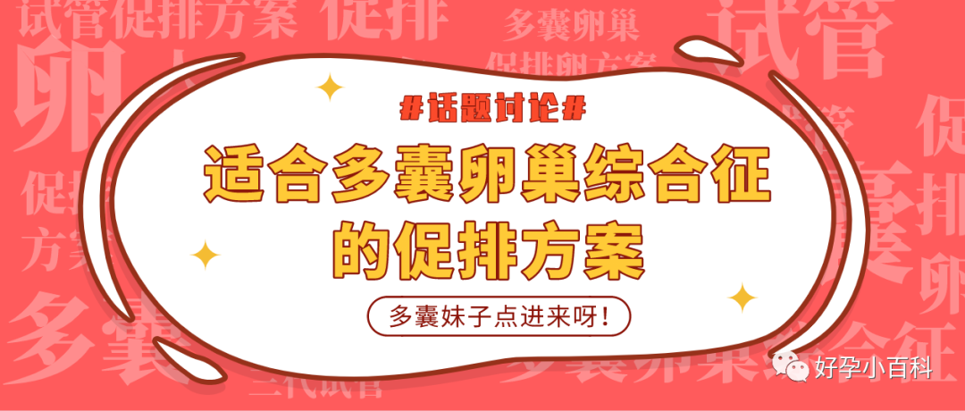 高龄备孕，该如何避免染色体问题导致的胎停流产？