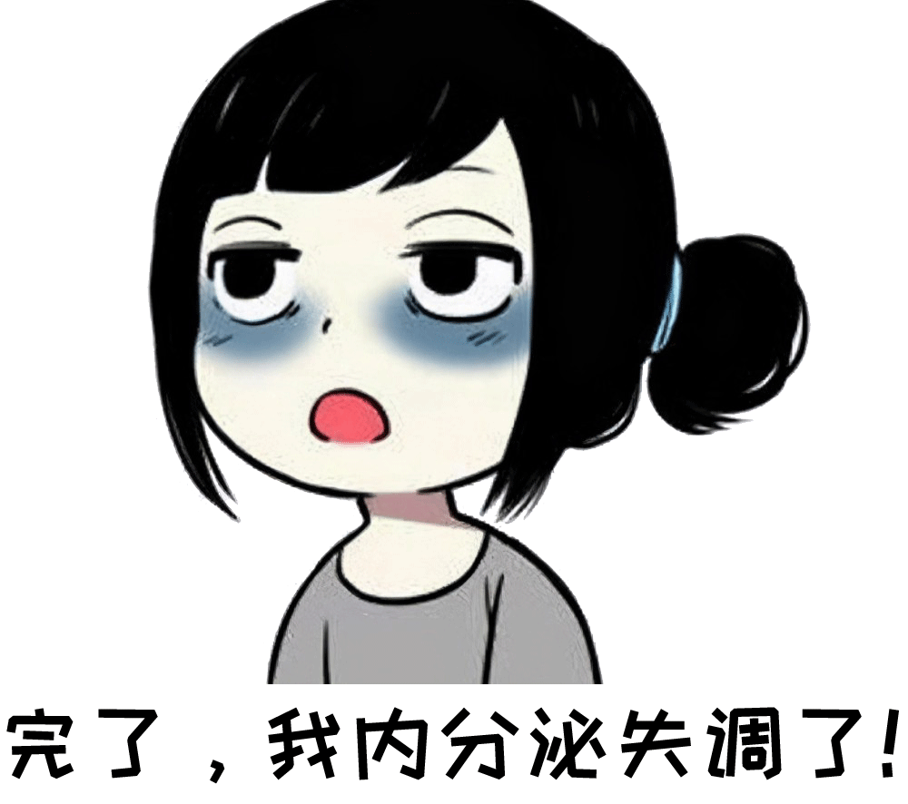 内分泌失调，检查「性激素六项」最佳检查时间怎么选？