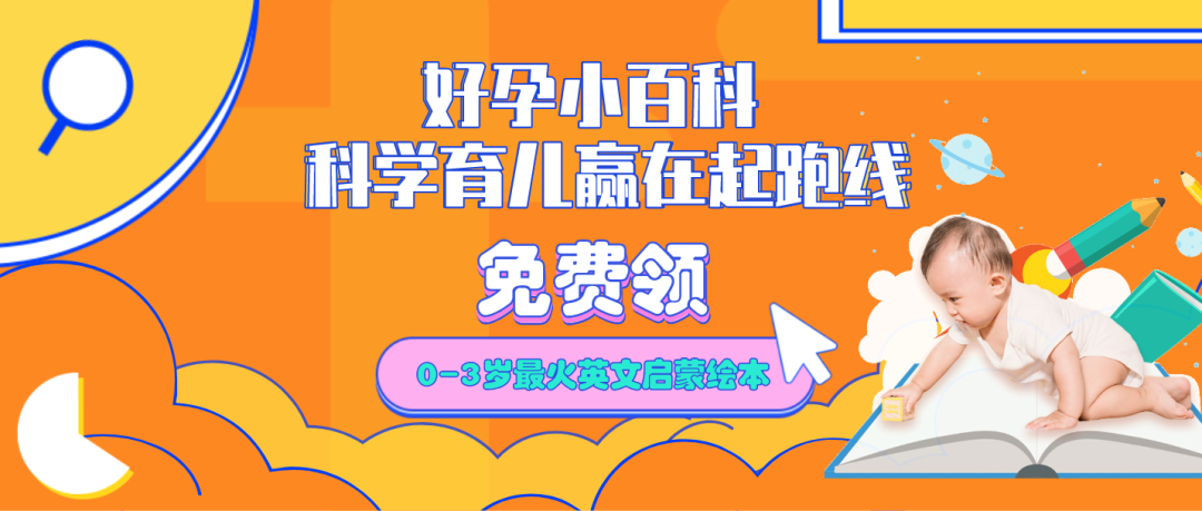 备孕攻略 | 高龄试管做好这3点成功率提升20%