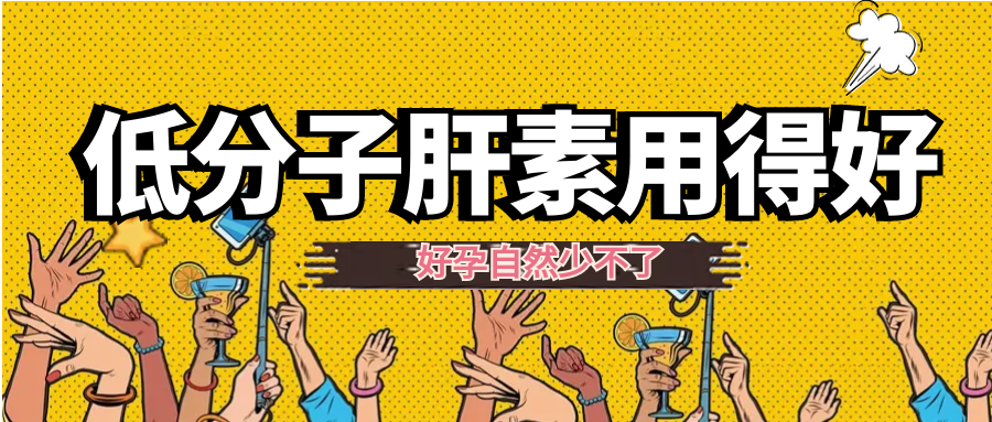 万万没想到，这2件小事也会影响卵子质量！