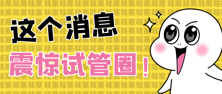 0岁以上的不孕女性可选择试管婴儿治疗"