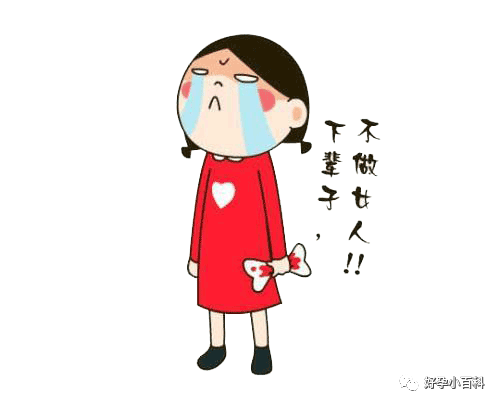 月经不调，量少发黑怎么办？是卵巢早衰了？