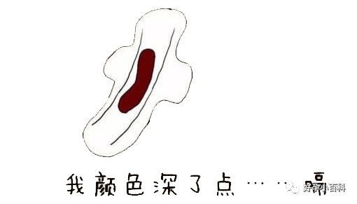 月经不调，量少发黑怎么办？是卵巢早衰了？