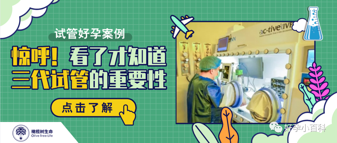 女生那里长毛毛？一张图揭晓“毛毛星人”