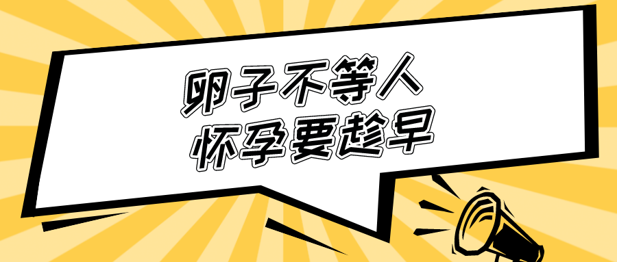 0%多囊姐妹容易忽略的点，但却是导致流产的"真凶"之一！"