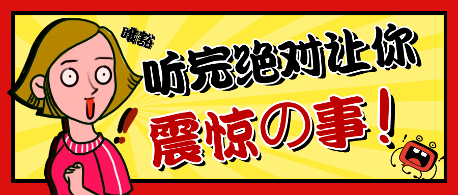 关乎每个试管家庭！第一、二、三代试管你不得不知的秘密