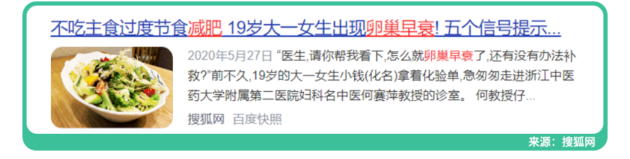 八成女性卵巢早衰都是因为这五件不起眼的小事！