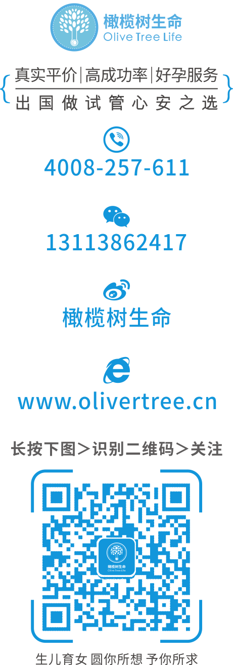 备孕攻略 | 高龄试管做好这3点成功率提升20%