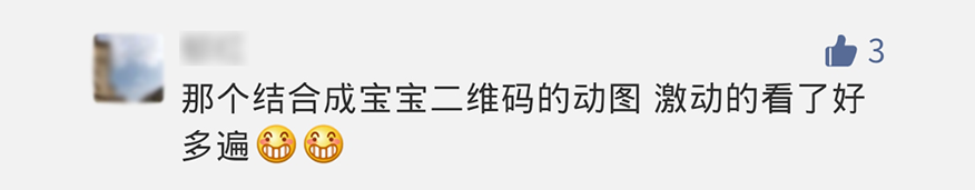 黑马！提高卵子质量全靠它！