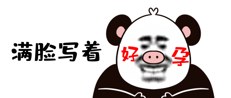 卵泡发育不良？这个助孕“神器”请收好！