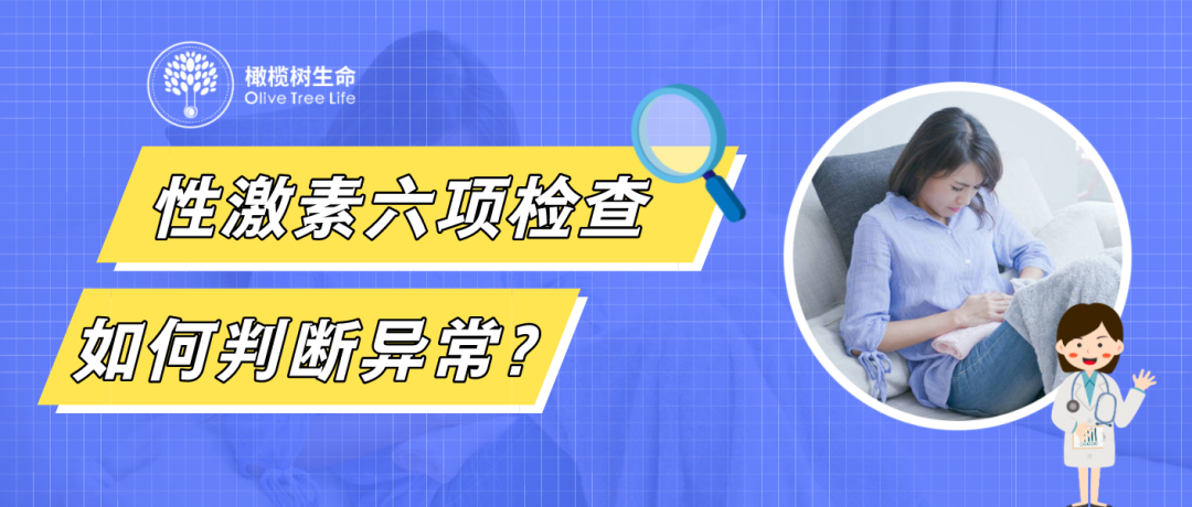 「试管知识篇」试管婴儿要成功，别让子宫内膜影响了成功率！