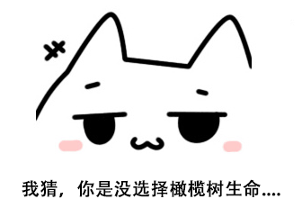 试管婴儿成功率高的秘密——把握胚胎移植“种植窗”!