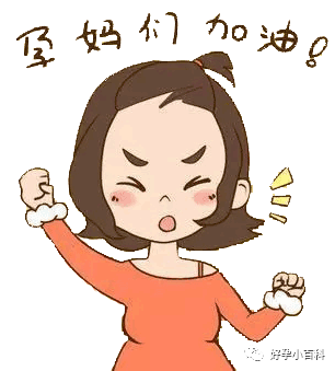 【孕育课堂】胚胎移植后科学保胎注意事项！