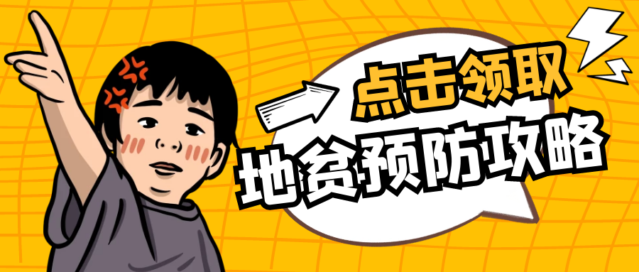 原来焦虑是真的会影响胚胎着床！