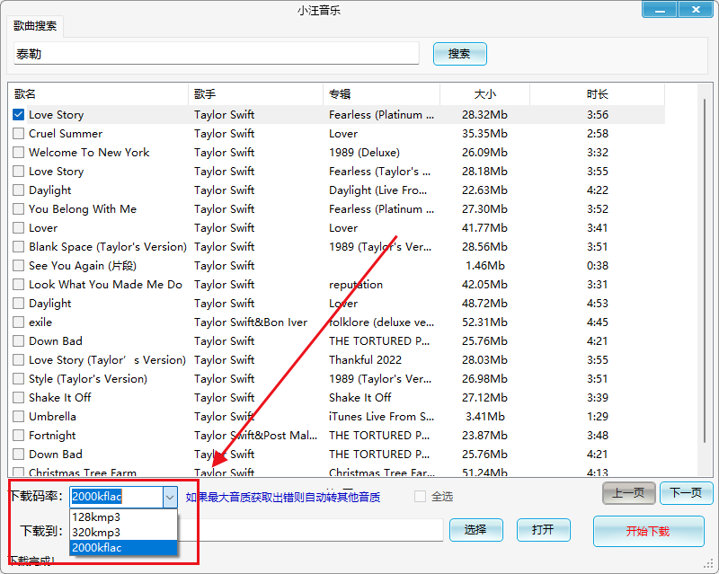 占星猫下载_刺猬猫下载_快猫下载