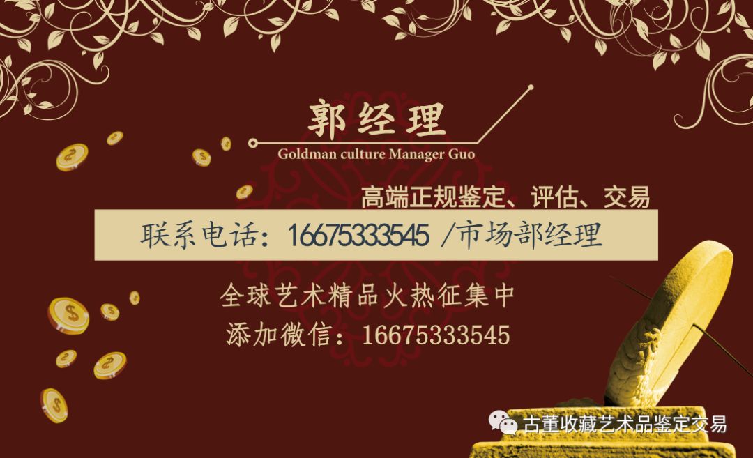 民国十八年贰毫银币现在市场行情及成交价 古董收藏艺术品鉴定交易 微信公众号文章阅读 Wemp