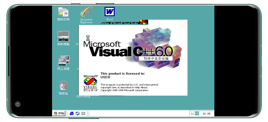 يانفۇنغا windows XP قاچلاش دەرىسلىكى ۋە دىتالى كەلدى