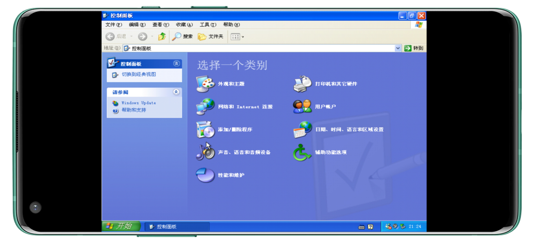 يانفۇنغا windows XP قاچلاش دەرىسلىكى ۋە دىتالى كەلدى