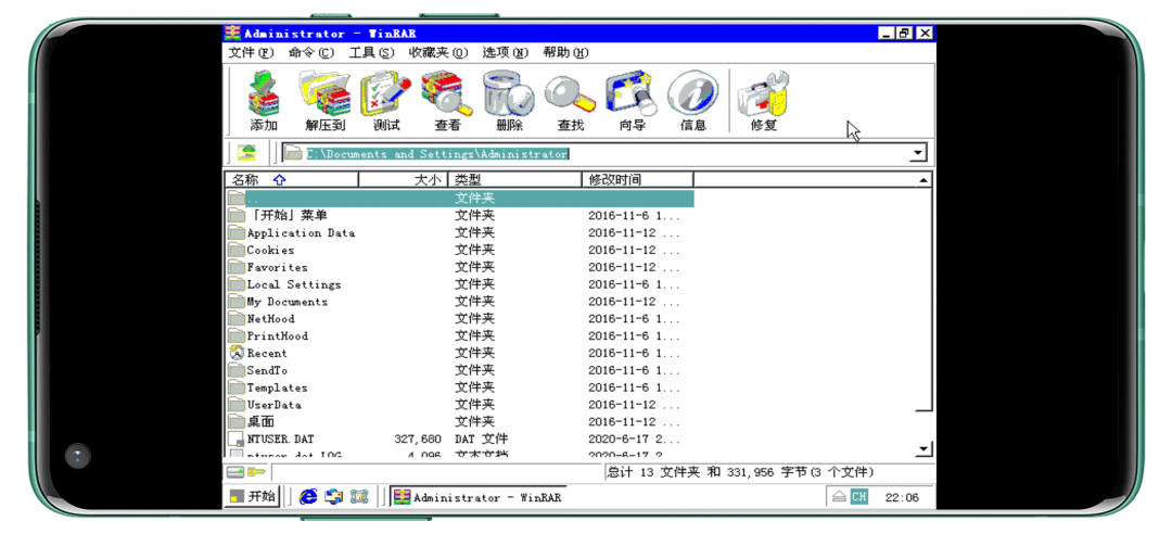 يانفۇنغا windows XP قاچلاش دەرىسلىكى ۋە دىتالى كەلدى