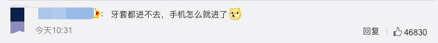 高考数学被指泄题，教育部回应！谁还记得去年那个“史上最蠢高考作弊者” ？（组图） - 9
