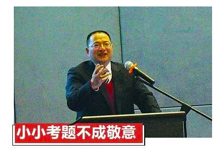 高考数学被指泄题，教育部回应！谁还记得去年那个“史上最蠢高考作弊者” ？（组图） - 20