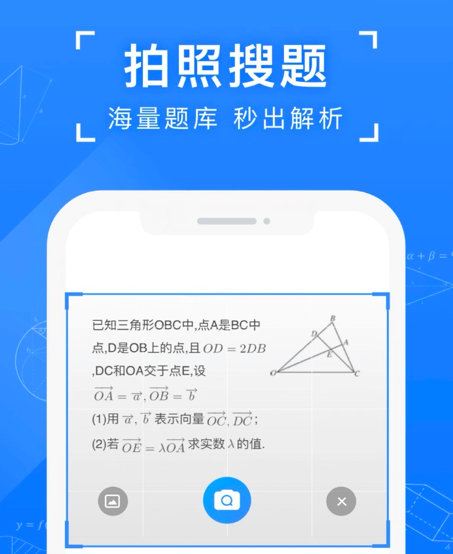 高考数学被指泄题，教育部回应！谁还记得去年那个“史上最蠢高考作弊者” ？（组图） - 17