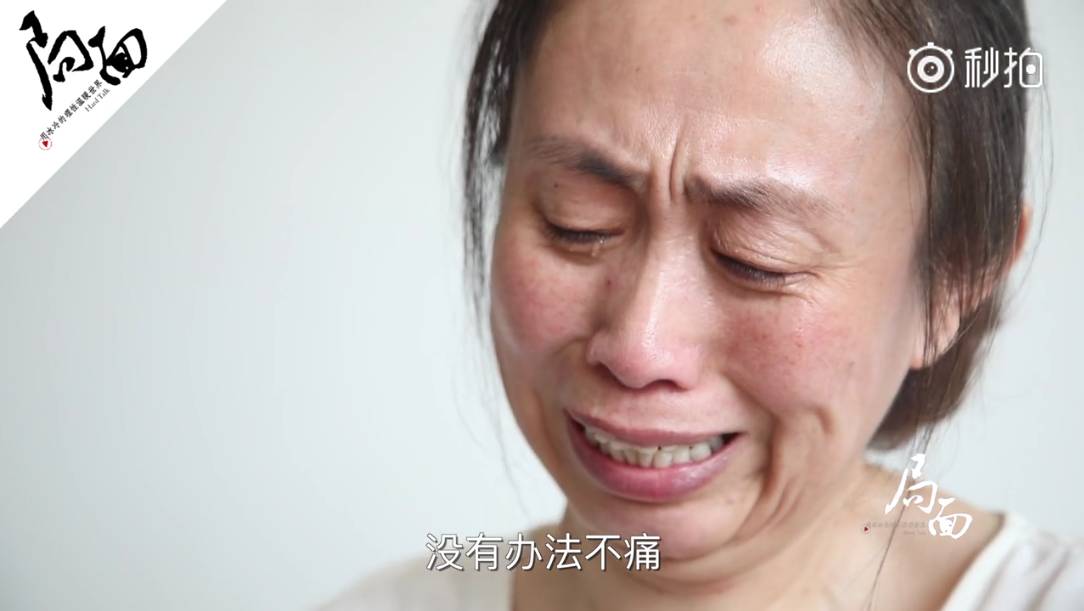 为何有人恶毒侮辱江歌妈妈？他们想要“完美受害人” (组图)