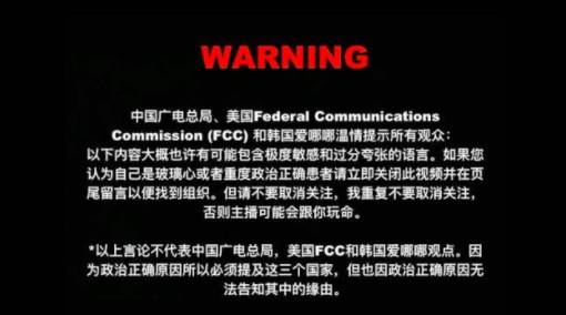 天天吵吵的政治正确到底是啥意思 只是不让人好好说话吗