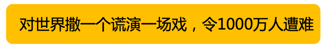 BBC人设崩了！承认叙利亚化武袭击造假，终把1000万人推入深渊（组图） - 14