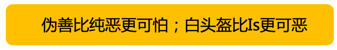 BBC人设崩了！承认叙利亚化武袭击造假，终把1000万人推入深渊（组图） - 39