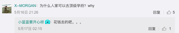 中国亿万富豪被通缉，儿子就读牛津，6子女5个世界顶级名校毕业（组图） - 11