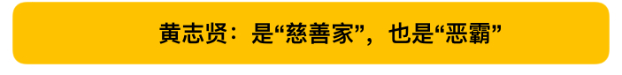 中国亿万富豪被通缉，儿子就读牛津，6子女5个世界顶级名校毕业（组图） - 3