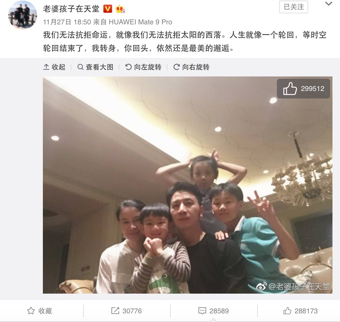 为何有人恶毒侮辱江歌妈妈？他们想要“完美受害人” (组图)