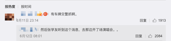 吳彥祖大驚小怪啦!舊金山被砸車 上網求助奢望抓賊(圖)