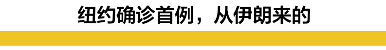可怕！美100人确诊6人死亡！恐已流行六周，CDC误放1名感染者，民众怒了...（组图） - 18