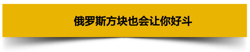游戏正在毁掉中国的未来？BBC纪录片又来颠覆三观了（组图） - 18