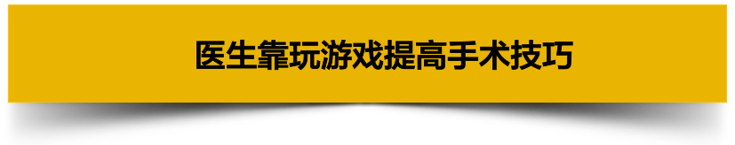 游戏正在毁掉中国的未来？BBC纪录片又来颠覆三观了（组图） - 27