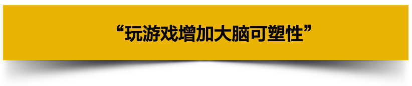 游戏正在毁掉中国的未来？BBC纪录片又来颠覆三观了（组图） - 34