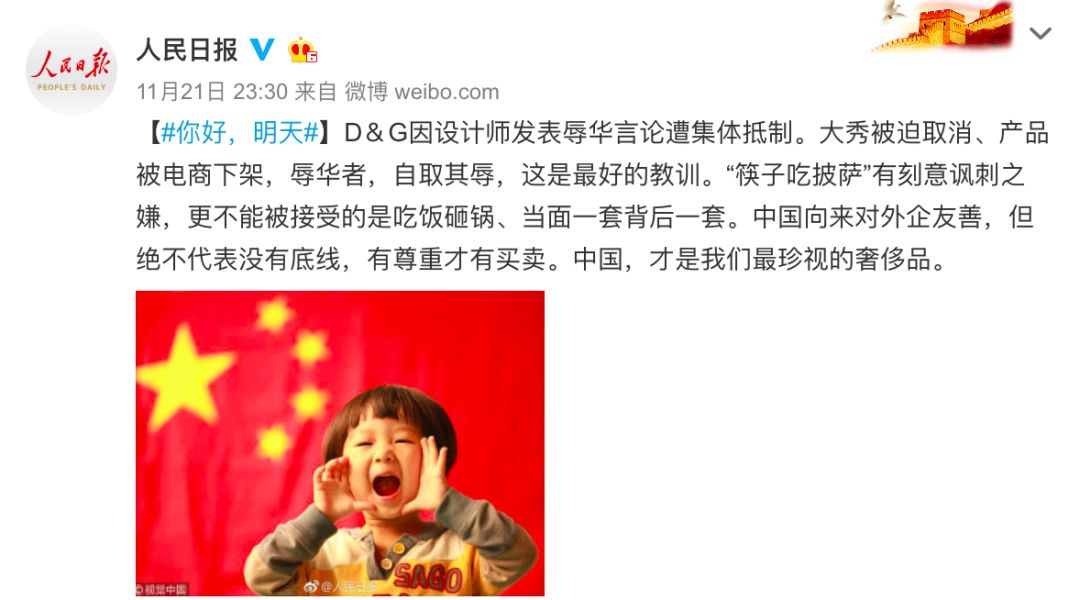 D&Amp;G道歉了！创始人用中文道歉但又甩锅给文化差异，Dg彻底凉了！