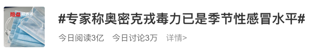 反复感染，吃药自己扛，国外放开后，普通人是如何度过疫情的？（组图） - 2
