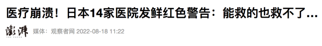 反复感染，吃药自己扛，国外放开后，普通人是如何度过疫情的？（组图） - 7