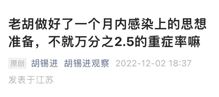 反复感染，吃药自己扛，国外放开后，普通人是如何度过疫情的？（组图） - 1